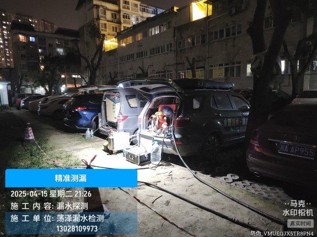 海伦市消防水管漏水检测维修公司电话